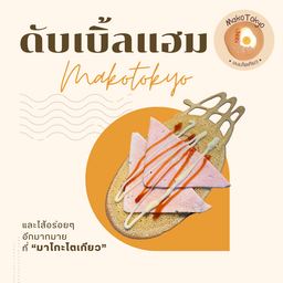 แฮม+แฮมทาโร่🐹