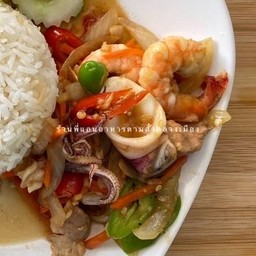 ผัดพริกทะเล  (สั่งเป็นกับข้าว)