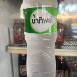 น้ำขวดใหญ่