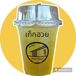 น้ำเก็กฮวย