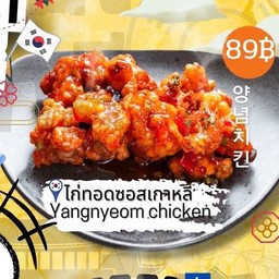 ไก่คาระเกะ ซอสเกาหลี