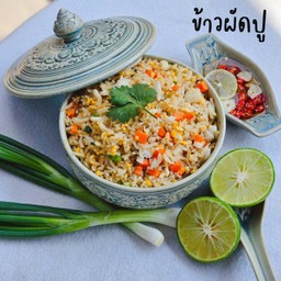 ข้าวผัดปู