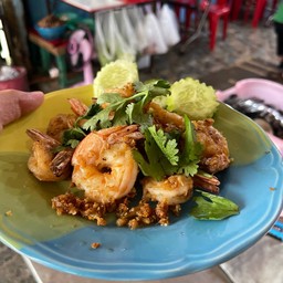 กุ้งทอดกระเทียมพริกไทย