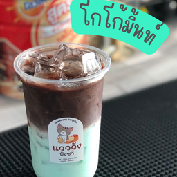 โกโก้มิ้นท์ (Iced Cocoa Mint)