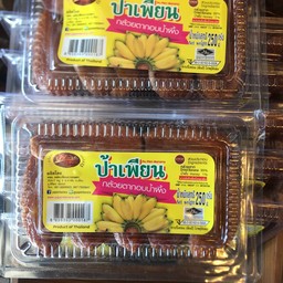 กล้วยตาก