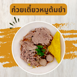 ตวงโภชนา ก๋วยเตี๋ยวหมูต้มยำ ก๋วยเตี๋ยวไก่ตุ๋น