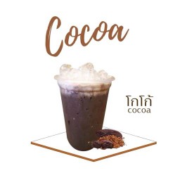 โกโก้CoCoa