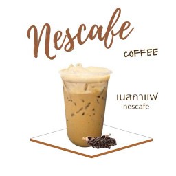 กาแฟเนสนมสด