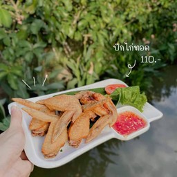 ปีกไก่ทอด