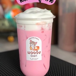 นมชมพู (ICED PINK MILK)