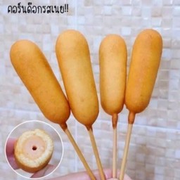 เฟรนซ์ฟรายส์ มายชีส (คลอง1)