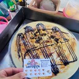 พริกเผาหมูหยองลูกเกด