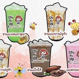 กาแฟเขาทะลุ ชุมพร บางแค