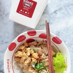 หมี่คลุกโบราณ - เนื้อ