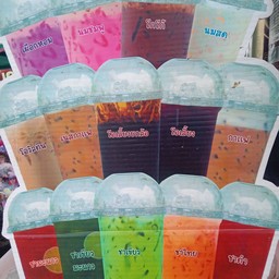 กาแฟโบราณ