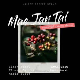 แม่จันทร์ใต้