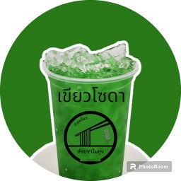เขียวโซดา