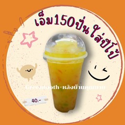 เอ็ม150+ปีโป้ ปั่น