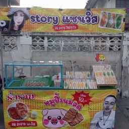 multiChannel