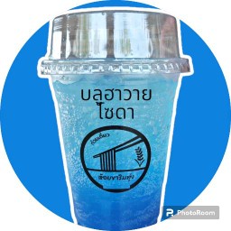 บลูฮาวายโซดา