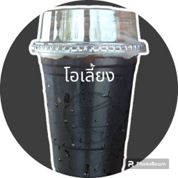 โอเลี้ยง