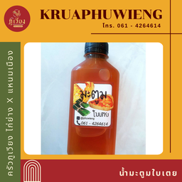 น้ำมะตูมใบเตย