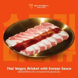 เสือร้องให้ไทยวากิวราดซอสเกาหลีสูตรเข้มขัน