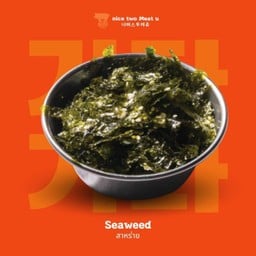 สาหร่าย