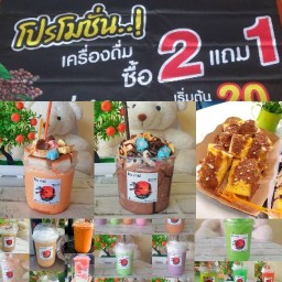 โชวะ คาเฟ่ บ้านโป่ง