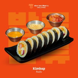 คิมบับ