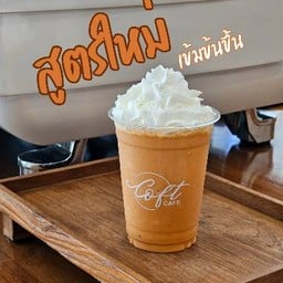 ชาไทยปั่น