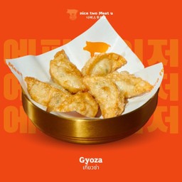 เกี๊ยวช่า