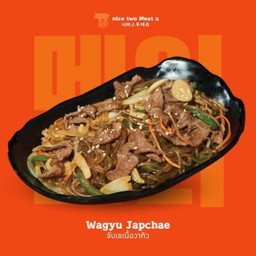 จับเซเนื้อวากิว