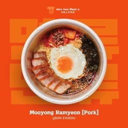 มูยอง รามยอน