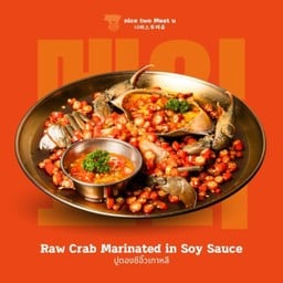 ปูดองชีอิ๊วเกาหลี 1 ตัว