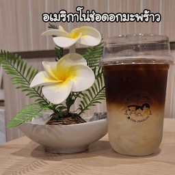 ร้านสามพี่น้อง กาแฟ-โซดา-ชาไข่มุก-ขนมปังปิ้ง ตลาดวิสด้ามาร์เก็ต