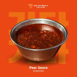 ซอสลูกแพร