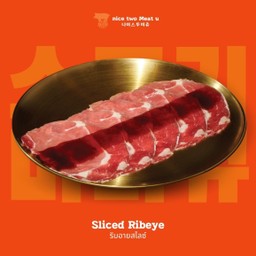 ริบอายสไลซ์