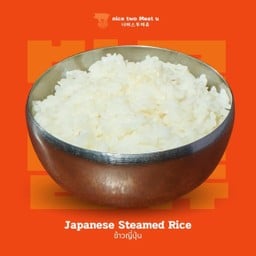 ข้าวญี่ปุ่น