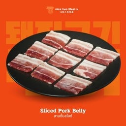 สามชั้นสไลซ์