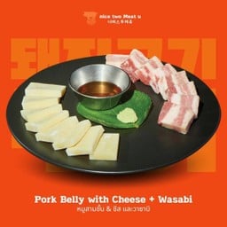 หมูสามชั้น & ชีส+ วาซาบิ
