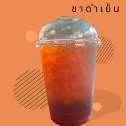 น้ำชาดำเย็น [แก้วโอ่ง]