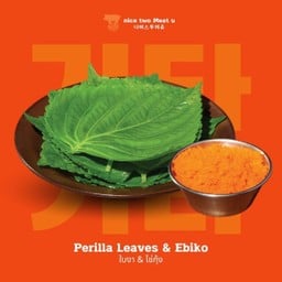 ใบงา & ไข่กุ้ง