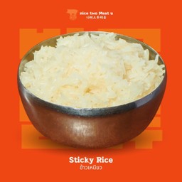 ข้าวเหนียว