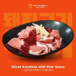 หมูคุโรบุตะสไลซ์ราดซอสลูกแพร์