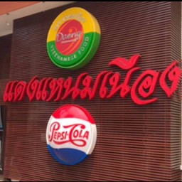 ใบบุญ Best Food Delivery