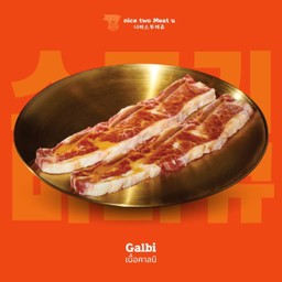 เนื้อคาลบิ