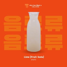 มะนาวโซดา