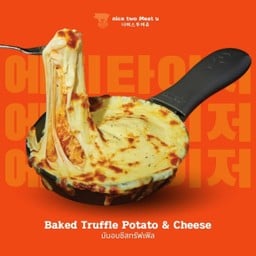 มันอบชีสทรัฟเฟิล