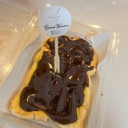 ปังปิ้ง ช็อกโกแลต